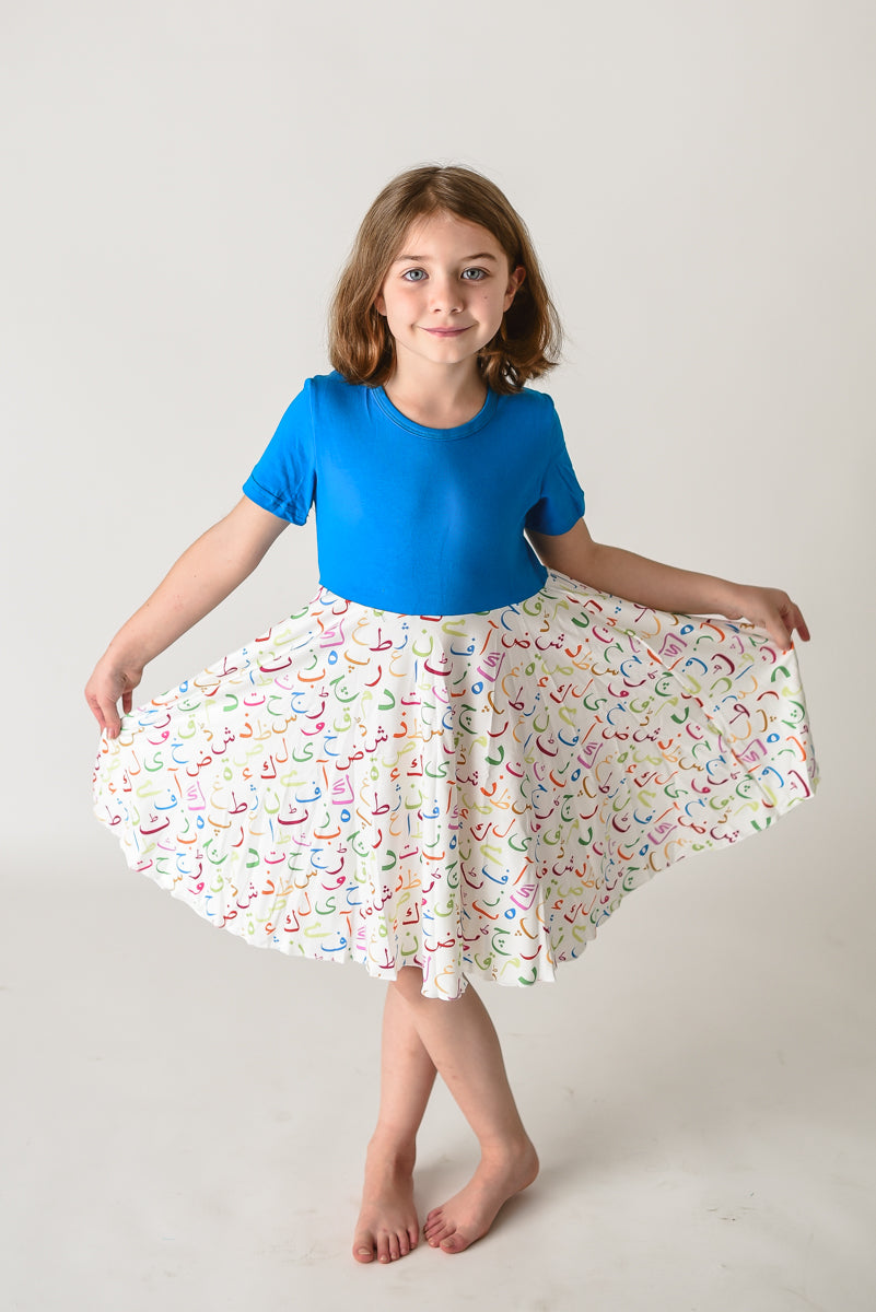 Sold Alphabet twirl dress