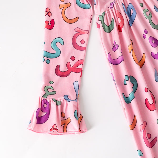 Arabic Letters Bamboo Nightgown