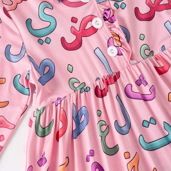 Arabic Letters Bamboo Nightgown