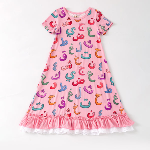 Arabic Bamboo (Short sleeves) Nightgown