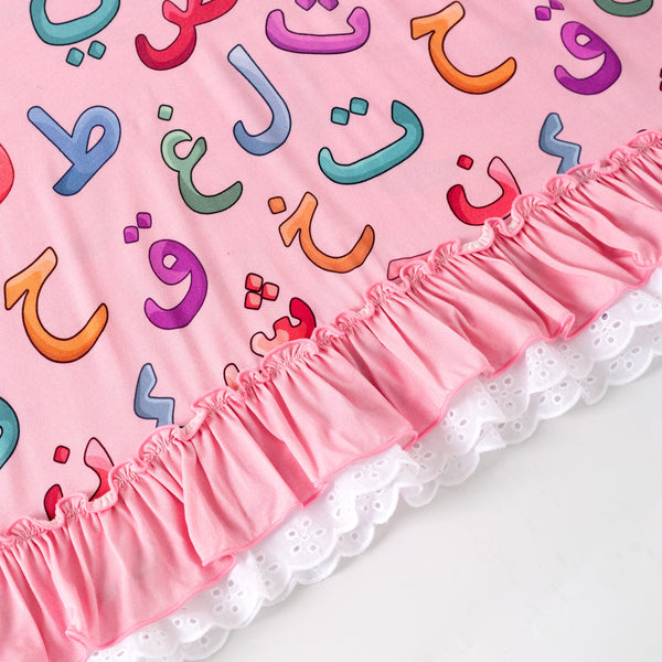 Arabic Bamboo (Short sleeves) Nightgown