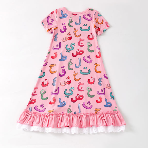 Arabic Bamboo (Short sleeves) Nightgown