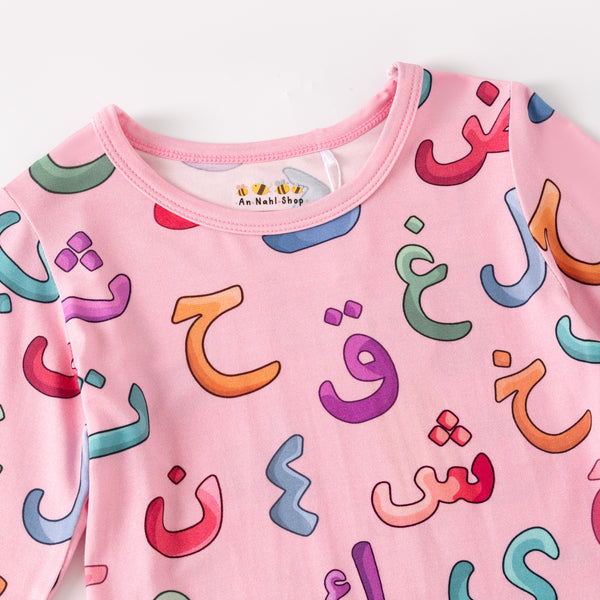 Arabic Bamboo Pajamas - Pink
