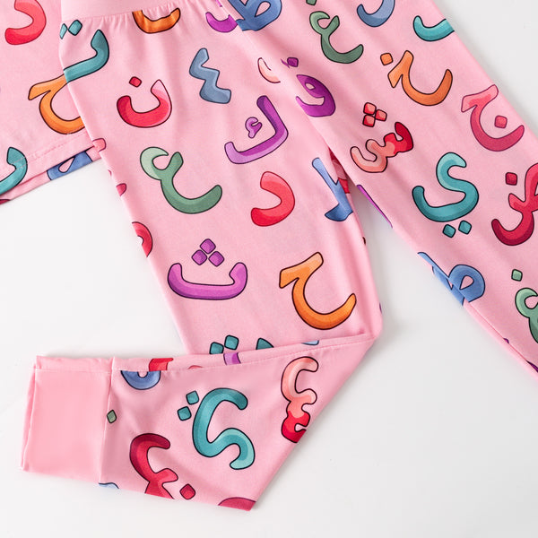 Arabic Bamboo Pajamas - Pink