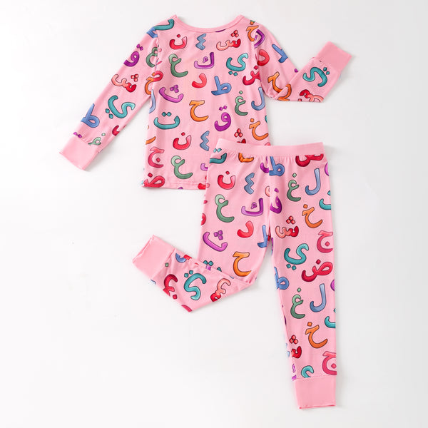 Arabic Bamboo Pajamas - Pink