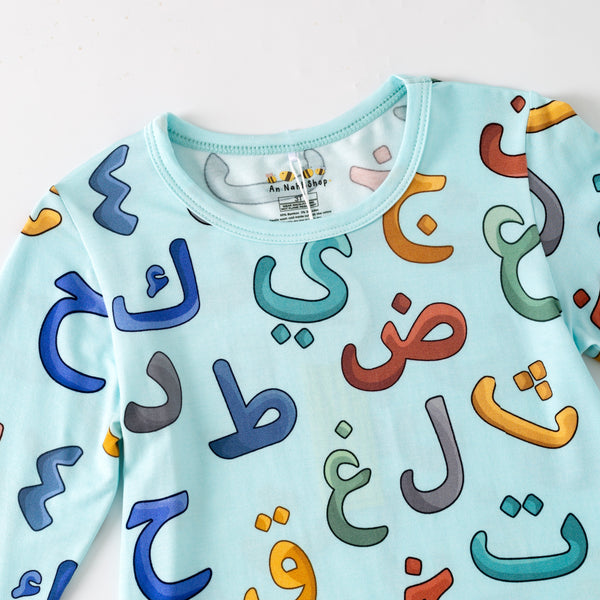 Arabic Bamboo Pajamas - Blue