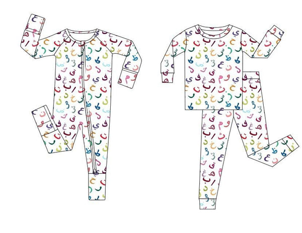 Arabic Bamboo Pajamas