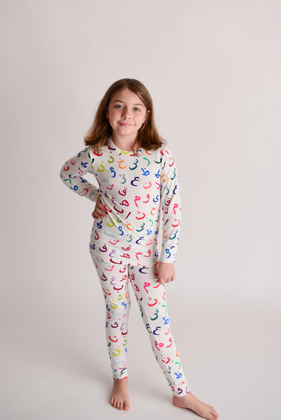 Arabic Bamboo Pajamas